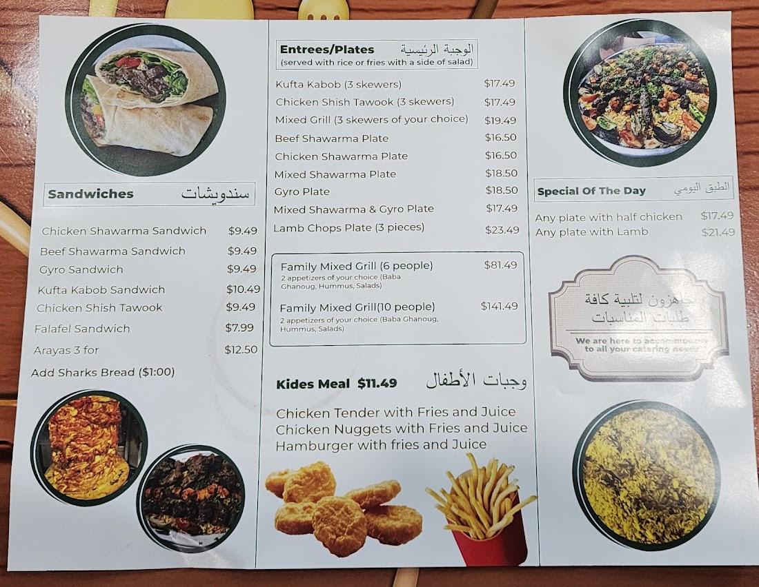 Al Bazzar Restaurant & Sweets