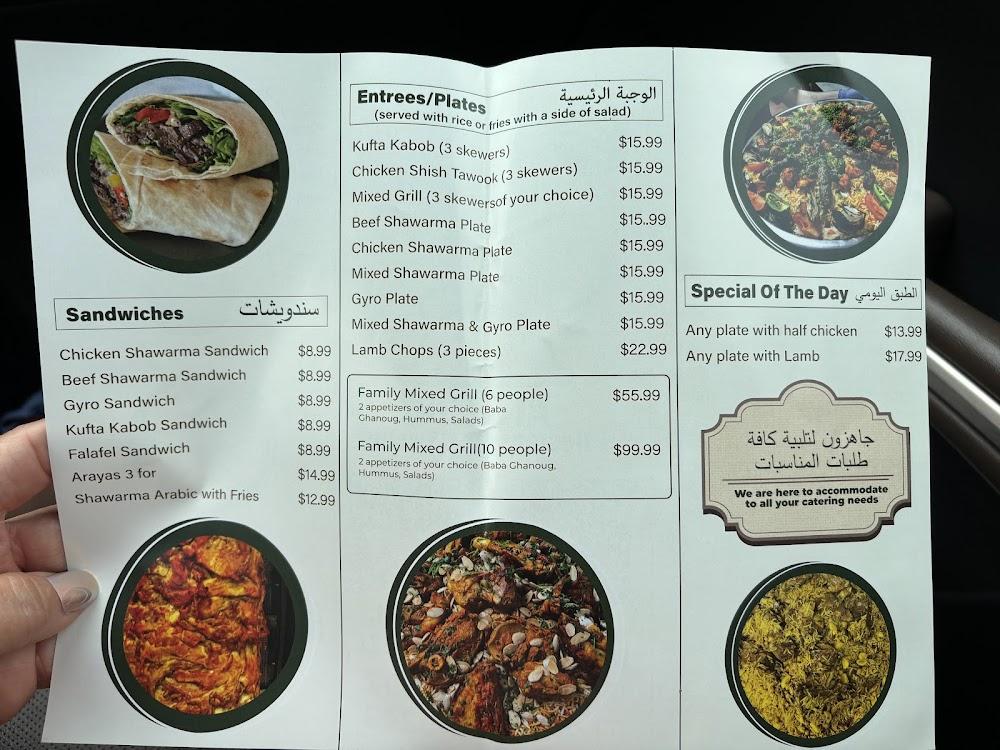 Al Bazzar Restaurant & Sweets Menu image 3
