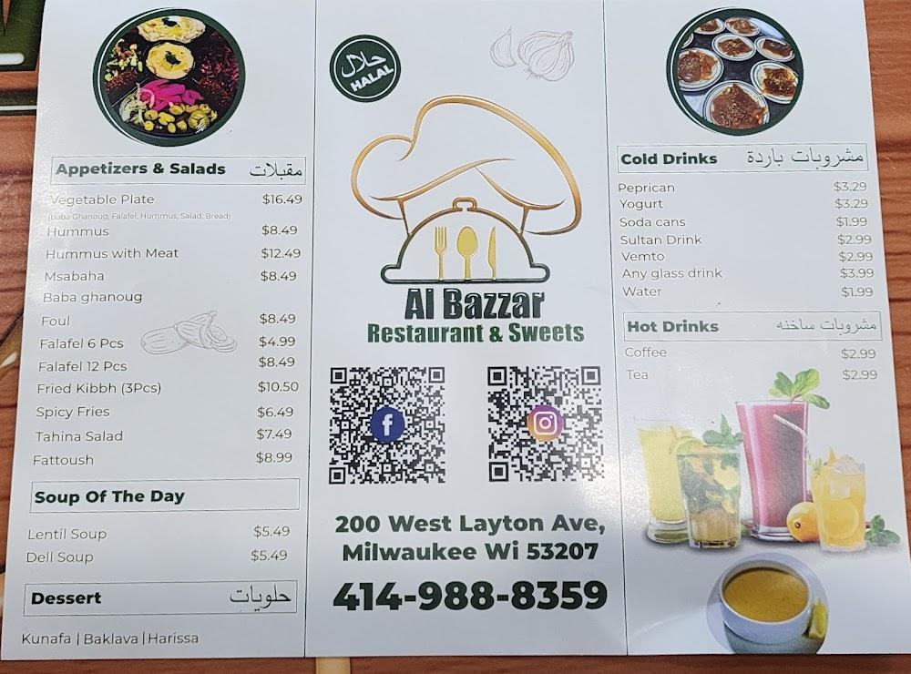 Al Bazzar Restaurant & Sweets Menu image 4
